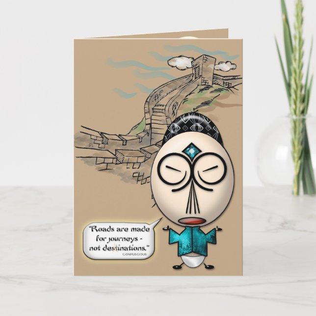 Carte Dire confuse #2 (carte de Fête des pères) (Devant)