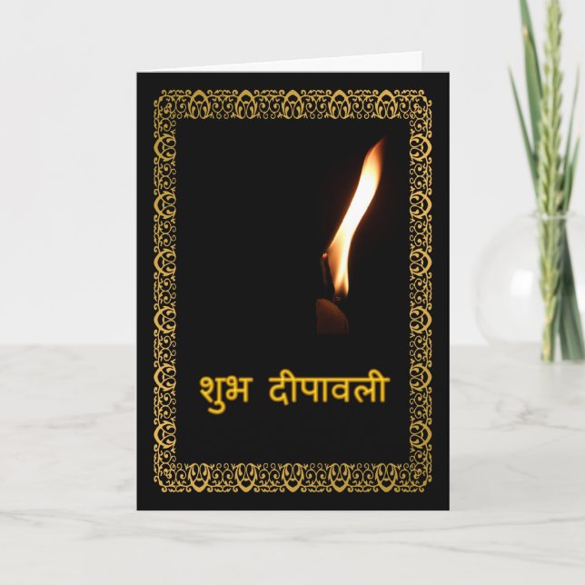 Carte Diwali heureux dans le Hindi (Devant)