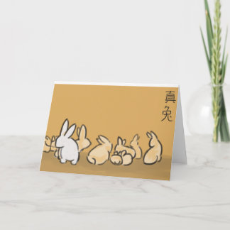 Carte dix sauter-seigneurs de lapins