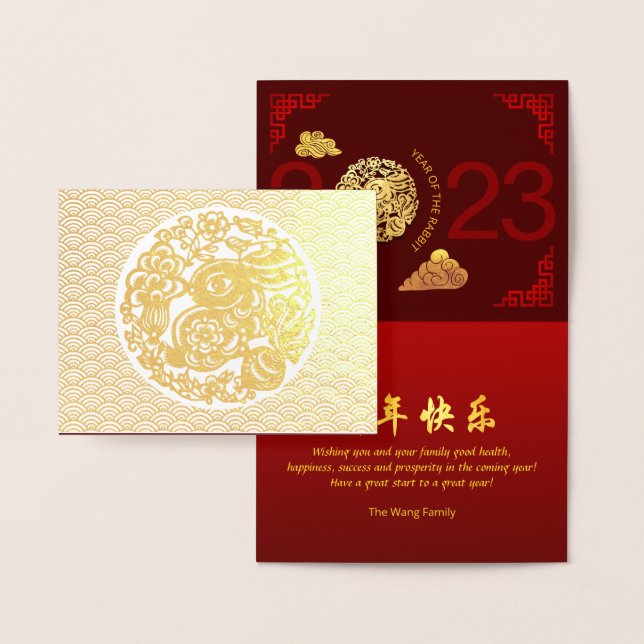 Carte Dorée Année chinoise du lapin 2023 décoré de luxe HGC02 (Affichage)