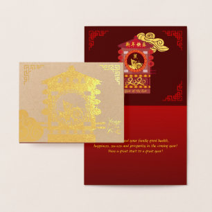 Carte Dorée Année du Rat palanquin chinois stylisé 2020 GC de
