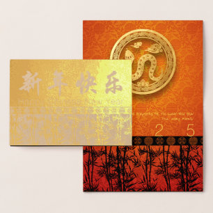 Carte Dorée Bamboos Silhouette Chinois Nouvel An Serpent Luxe 