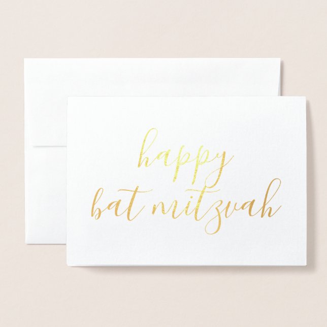 Carte Dorée Bonne bat mitzvah simple calligraphie Or (Devant avec enveloppe)