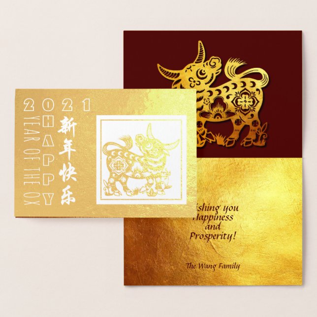 Carte Dorée Chine Ox Année 2021 Tradition moderne Luxe GC (Affichage)