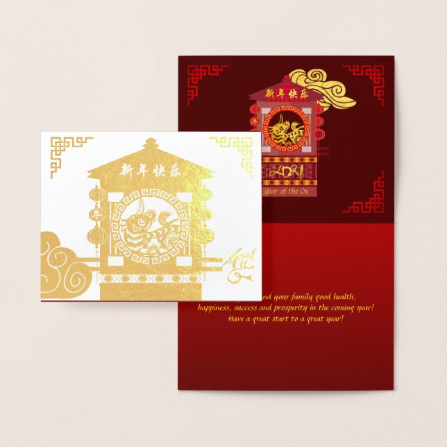 Carte Dorée Chine stylisée Palanquin Ox Année 2021 HGC de luxe (Affichage)