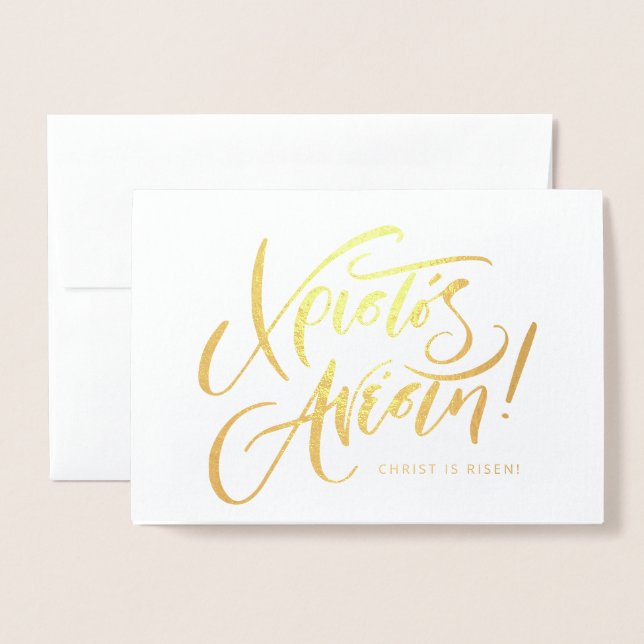 Carte Dorée Christos Anesti Christ est ressuscité Grec Pâques (Devant avec enveloppe)