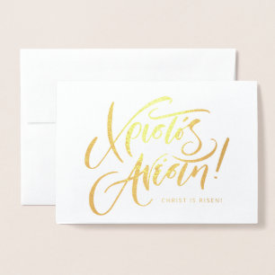 Carte Dorée Christos Anesti Christ est ressuscité Pâques grec