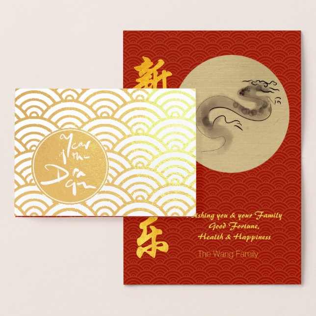 Carte Dorée Dragon de Nouvel An Chinois 2024 Tableau original  (Affichage)