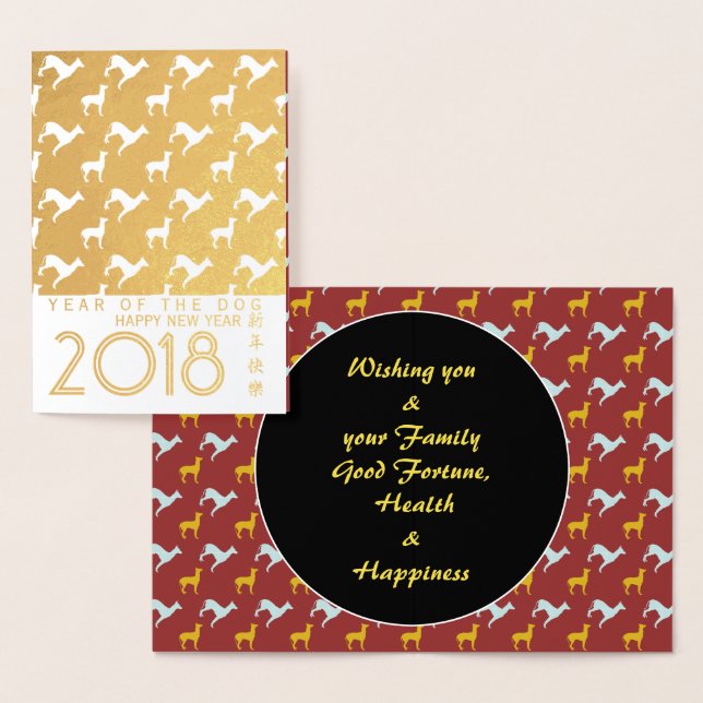Carte Dorée Gold Chien Année 2018 Motif Chien Kraft Foil Card  (Affichage)