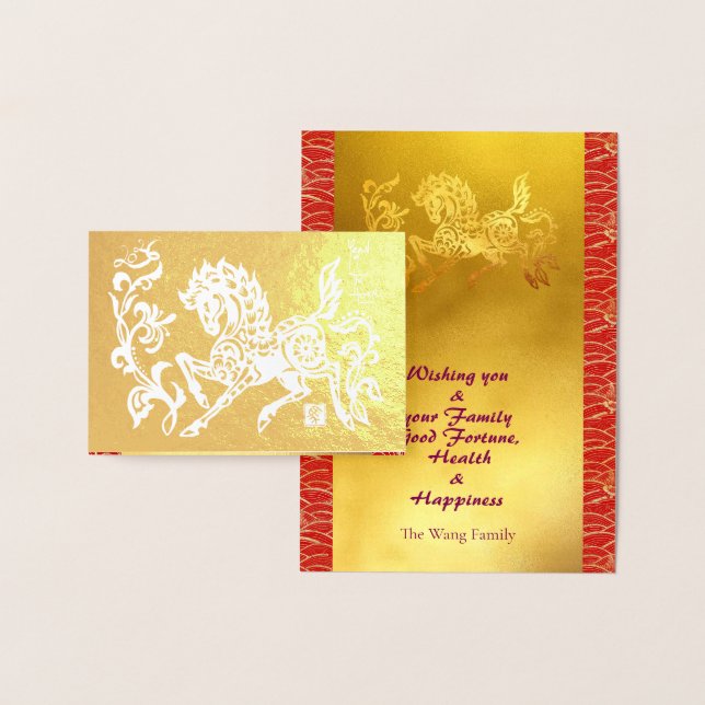 Carte Dorée Gold Horse Year with texts Real Foil SGC (Affichage)