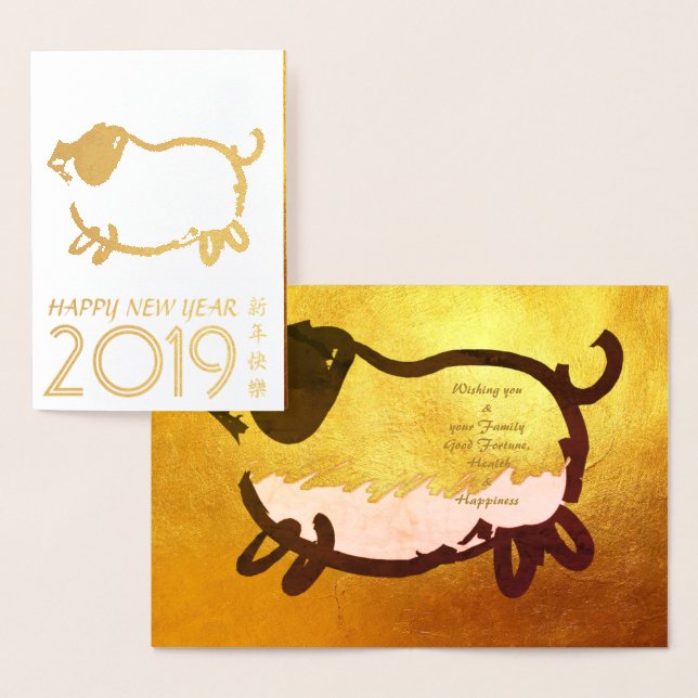 Carte Dorée Humoristique Big Pig Année 2019 Luxe 2 Gold Card (Affichage)