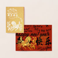 International Chinese Horse New Year 2026 Foil GC
