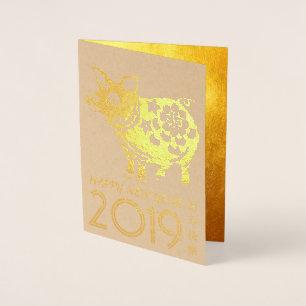 Carte Dorée L Chinese Papercut Pig Year 2019 Luxury Kraft C