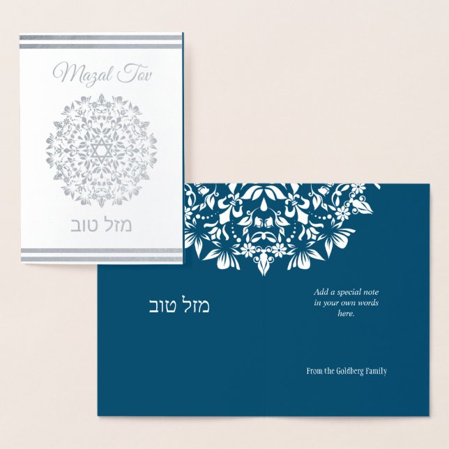 Carte Dorée Mazal Tov Félicitations Mandala Jewish Foil Card (Affichage)