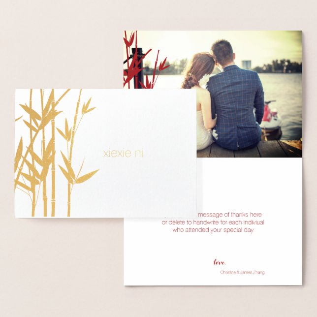Carte Dorée Merci photo Mariage en bambou or (Affichage)