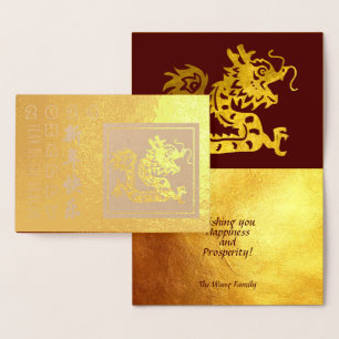 Carte Dorée Nouvel An Chinois Dragon 2024 Luxe Moderne