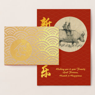 Carte Dorée Original Ox Enfants peindre chinois Année 2021 Lux