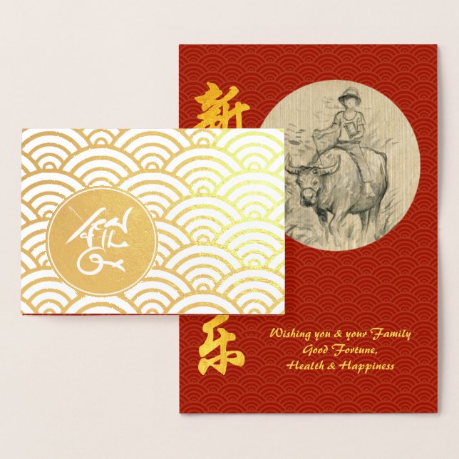 Carte Dorée Original Ox Peinture Enfant chinois Année 2021 Lux (Affichage)