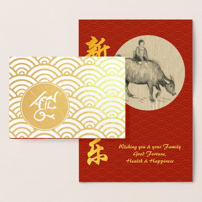 Carte Dorée Original Ox Peinture Enfant Chinois Année 2021 Lux (Affichage)