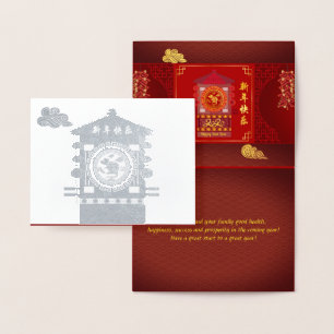 Carte Dorée Palanquin stylisé Rat chinois Année 2020 de luxe G