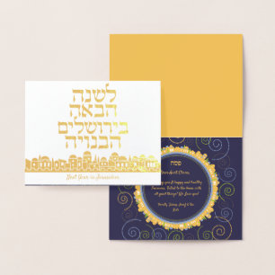 Carte Dorée Pâque l'année prochaine à Jérusalem Élégant sur bl