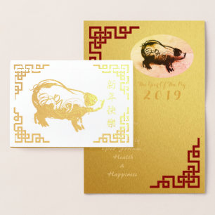 Carte Dorée Peinture originale Chine Frame Pig Année 2019 Or