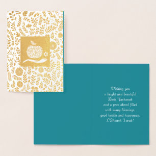 Carte Dorée Rosh Hashanah   Luxe du Nouvel An juif