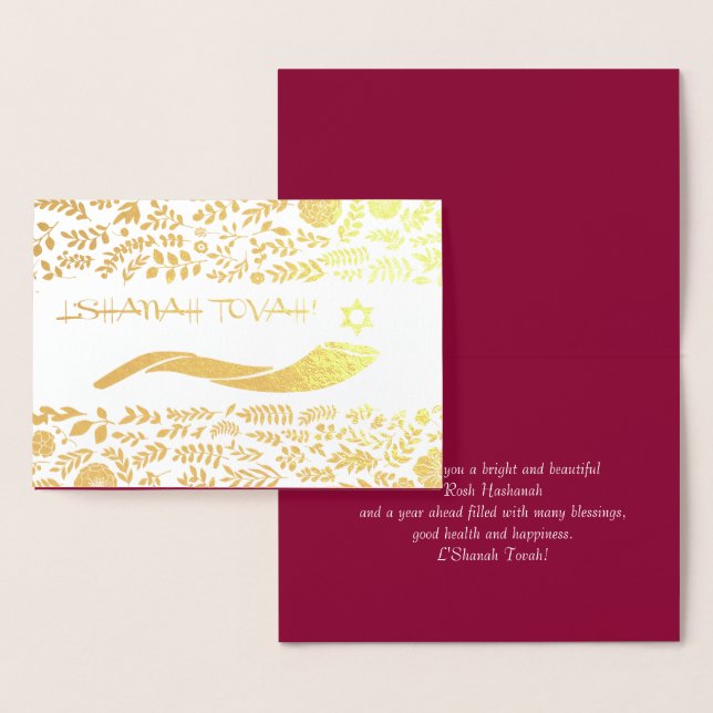 Carte Dorée Rosh Hashanah | Nouvel An juif (Affichage)