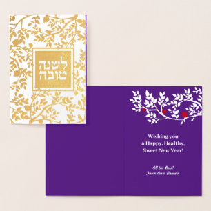 Carte Dorée Rosh Hashanah Oiseaux hébreux Arbres et grenades