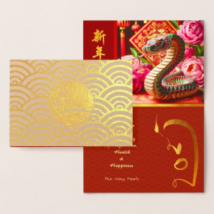 Carte Dorée Serpent du Nouvel An chinois 2025 Huile de luxe GC