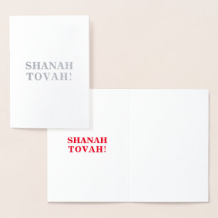 Carte Dorée Shanah Tovah, Lettres intérieures rouges - argent