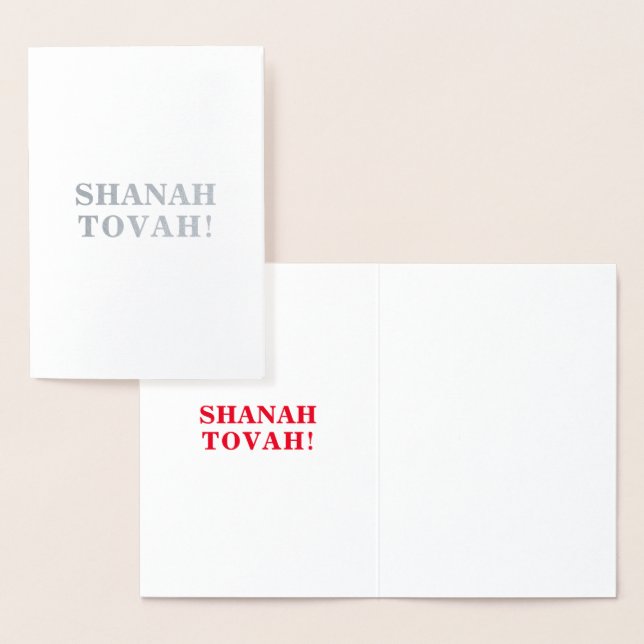 Carte Dorée Shanah Tovah, Lettres intérieures rouges - argent  (Affichage)