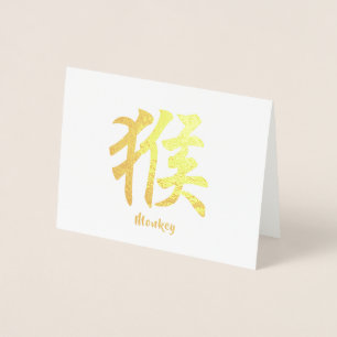 Carte Dorée Singe zodiaque chinois