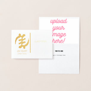 Carte Dorée Suprématie de Gye Nyame Symbole Adinkra de Dieu