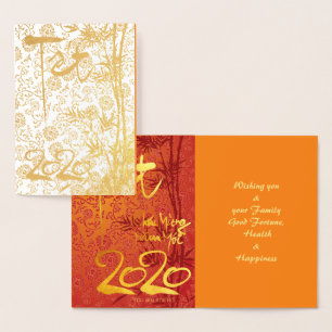 Carte Dorée Têt vietnamien 2020 en doré Luxury GC