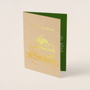 Carte Dorée Une lampe Hanoukka Baghdadi