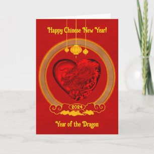 Carte Dragon Heart, Année du Dragon