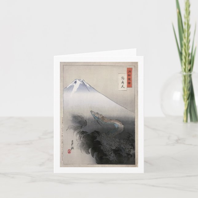 Carte Dragon se lève au ciel Ogata Gekko Art (Devant)
