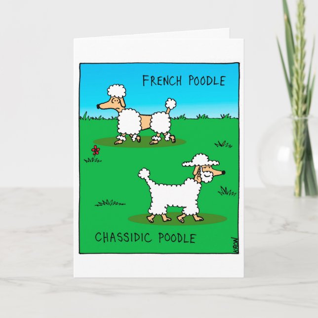 Carte drôle pour Rosh Hashanah - modestie juive de (Devant)
