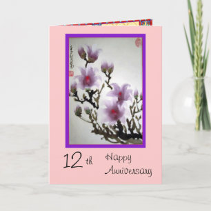carte du 12ème anniversaire