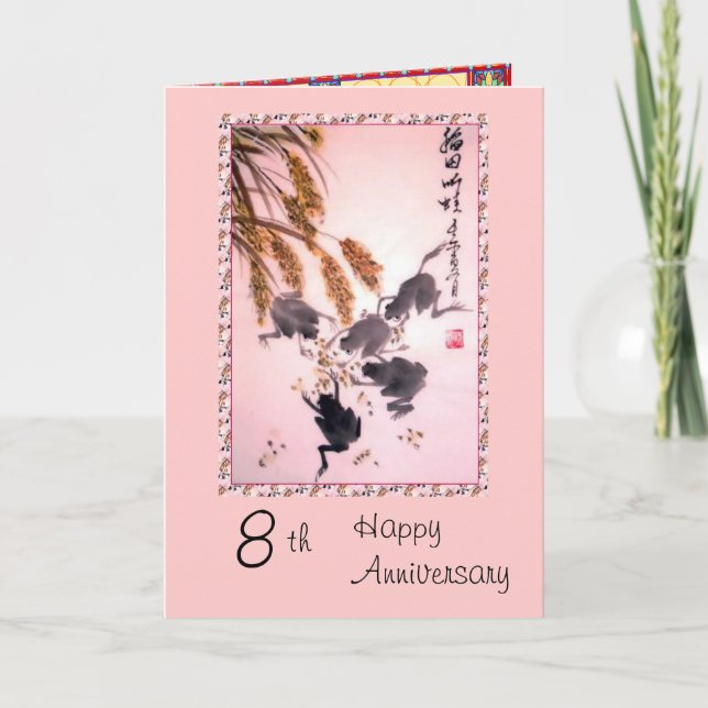 Carte du 8ème anniversaire (Devant)