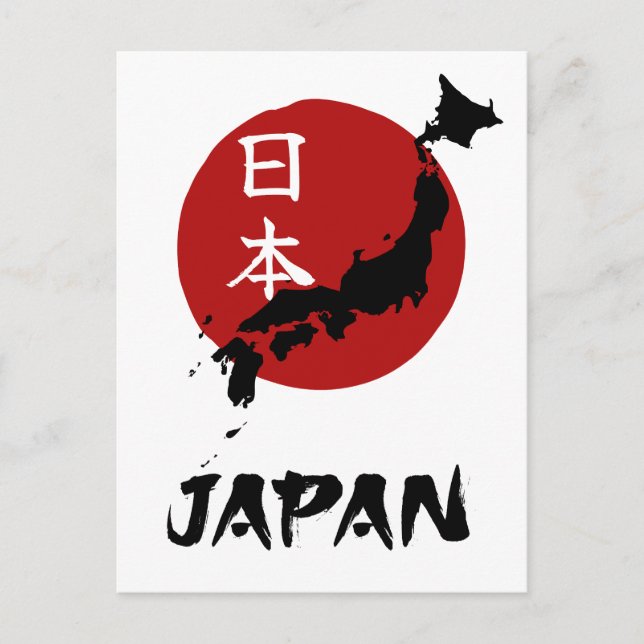 Carte du Japon avec décoration de soleil rouge (Devant)
