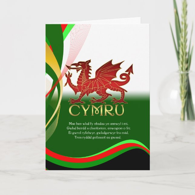 Carte du jour de St David - dragon et (Devant)