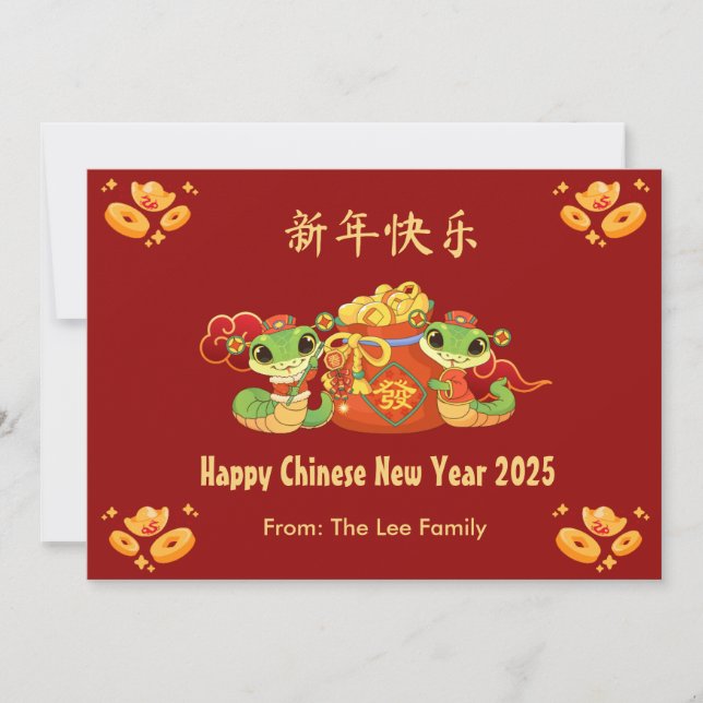 Carte du Nouvel An Chinois 2025 Année du Serpent (Devant)