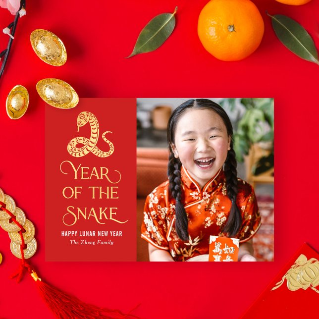 Carte du Nouvel An chinois du serpent (Créateur téléchargé)
