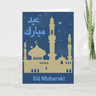 Carte Eid