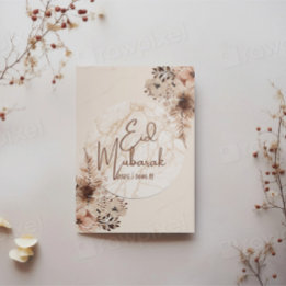 Carte Eid Adha Mubarak 2025 | Florale salutation i