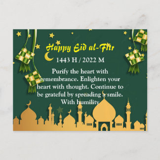 Carte Eid al-Fitr 2