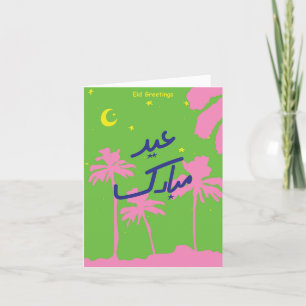 Carte Eid Cute