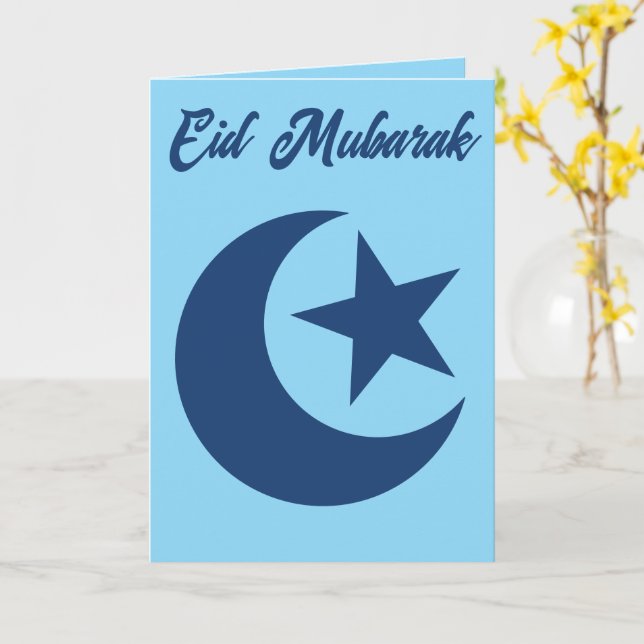 Carte Eid Moubarak (Fleur jaune)